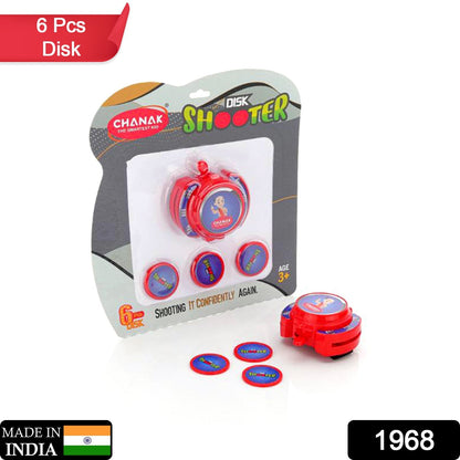 1968 EXCITING HAND DISK SHOOTER TOYS GAME SET FOR KIDS. AMAZING FLYING DISC GAME. INDOOR & OUTDOOR